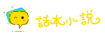 虐老兽心网